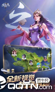 英雄杀四周年版游戏截图