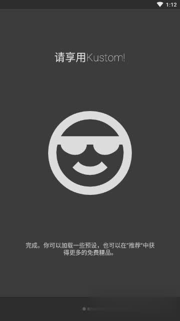 Kustom LWP软件截图