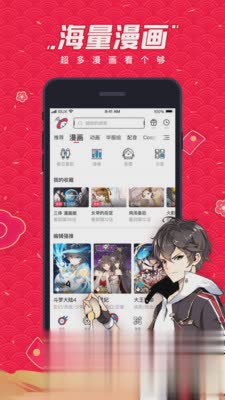 波洞软件截图