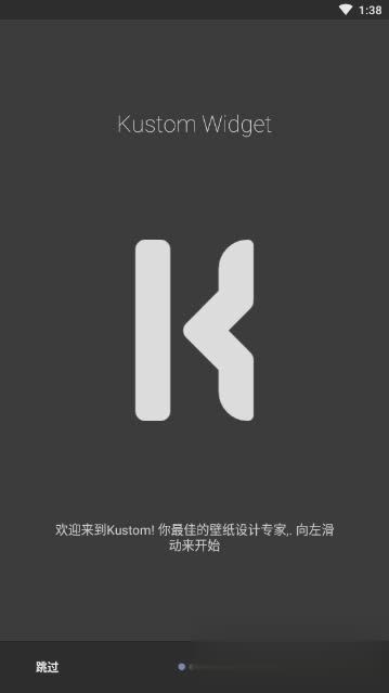 kwgt Pro免费版软件截图