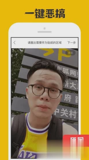 p图大神软件截图