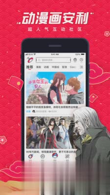 波洞软件截图
