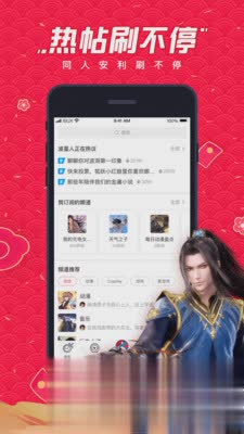 波洞软件截图