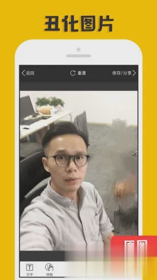 p图大神软件截图