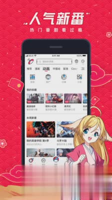 波洞软件截图