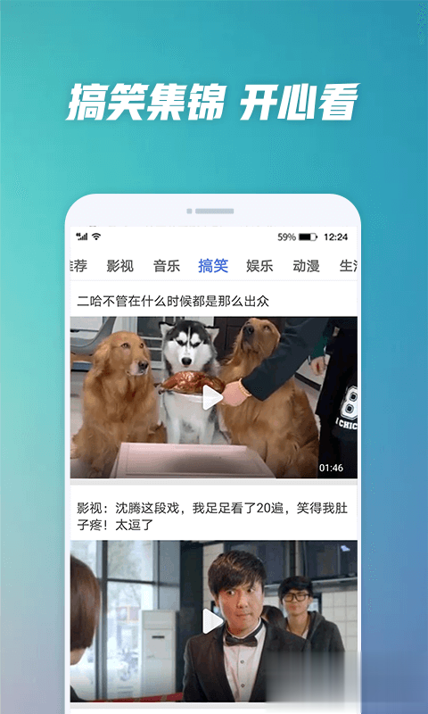 好看影视大全软件截图1