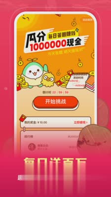 爱奇艺阅读APP软件截图