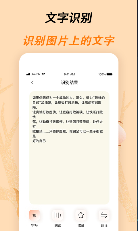 标准放大镜app(图片放大)软件截图
