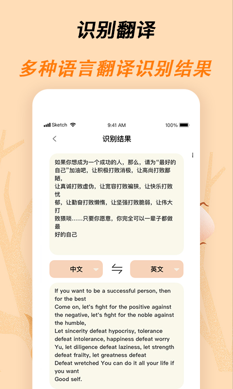 标准放大镜app(图片放大)软件截图