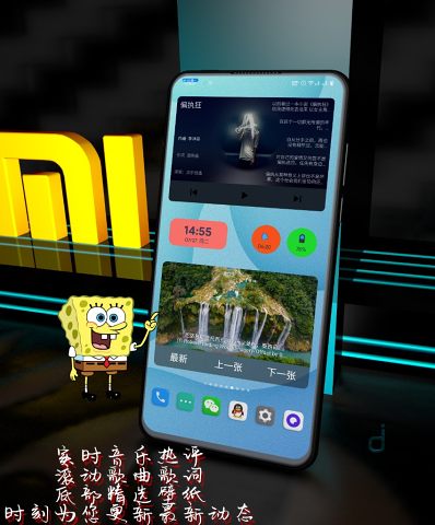 AZKWGT(kwgt插件)软件截图