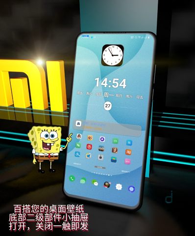 AZKWGT(kwgt插件)软件截图