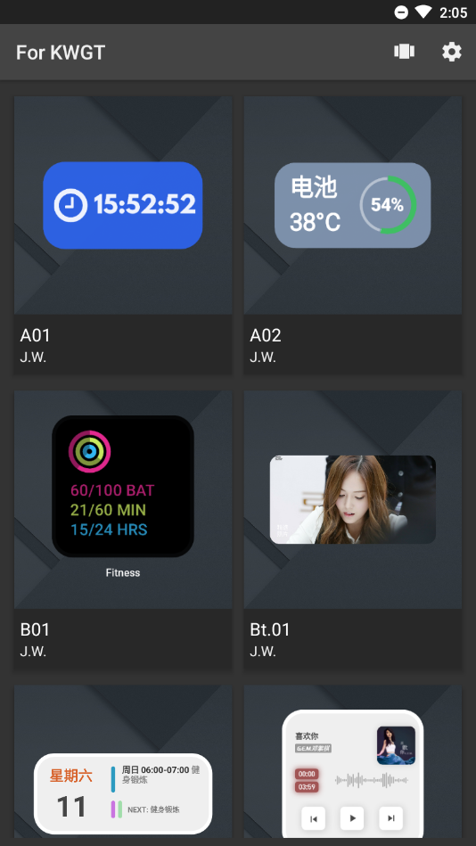 For KWGT插件软件截图