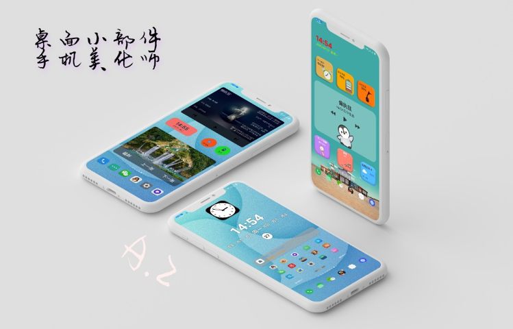 AZKWGT(kwgt插件)软件截图