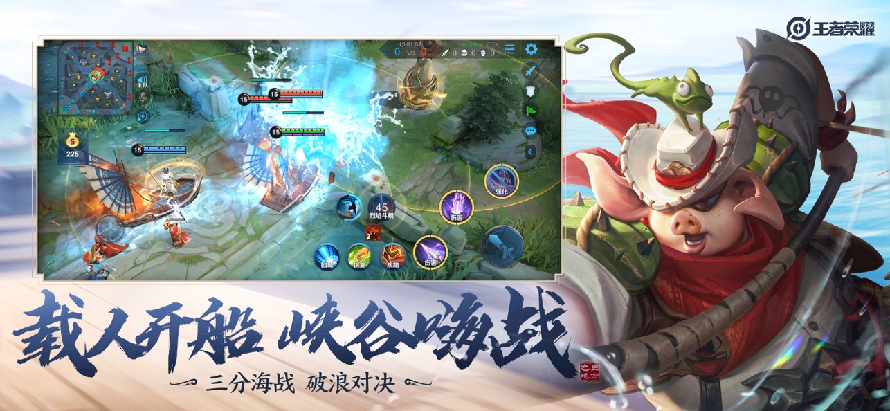 王者荣耀新英雄体验版游戏截图4