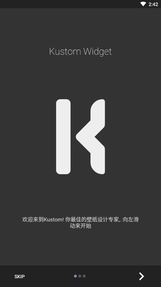 kustom widget专业版软件截图2