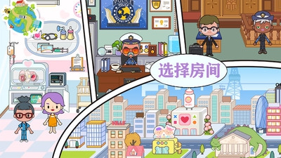 托卡游戏大全排行榜游戏截图