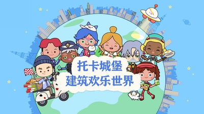 托卡游戏大全排行榜游戏截图