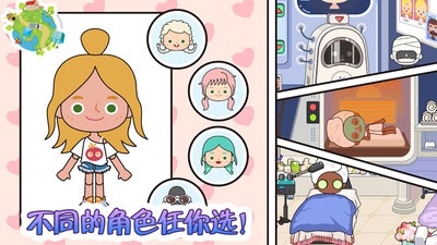 托卡城镇建筑app游戏截图
