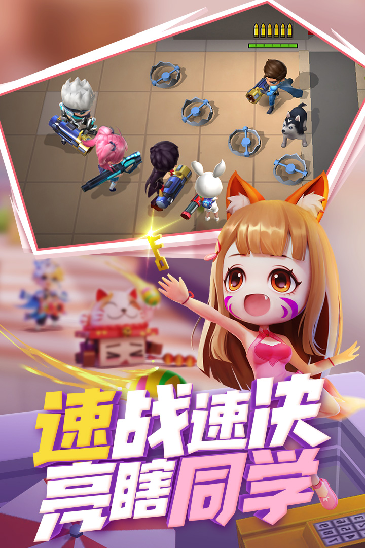 逃跑吧少年无敌版游戏截图