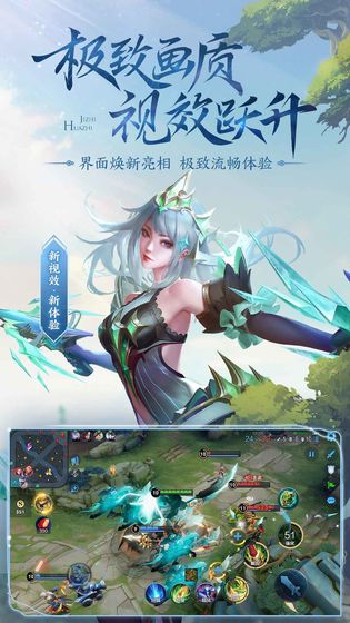 王者荣耀5v5单机版游戏截图2