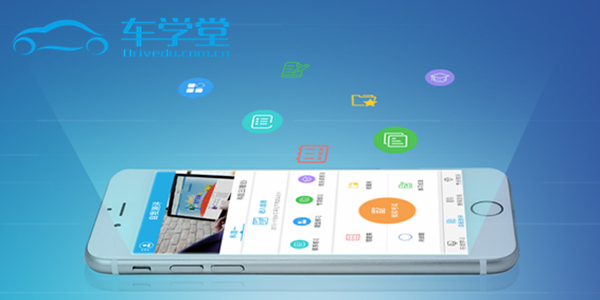车学堂排行榜