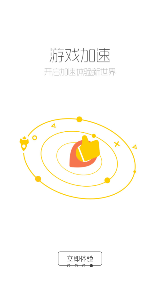 酷酷跑软件截图