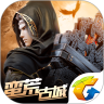 斗破苍穹：斗帝之路