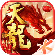 天龙八部手游官方版