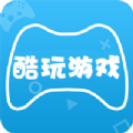 酷玩游戏盒软件图标