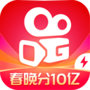快手极速版赚钱