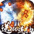 乱世纷争送200连抽游戏图标