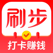 刷步软件图标