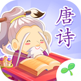 小伴龙学唐诗软件图标