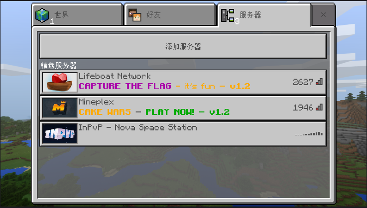 我的世界1.3.0手机版游戏截图2