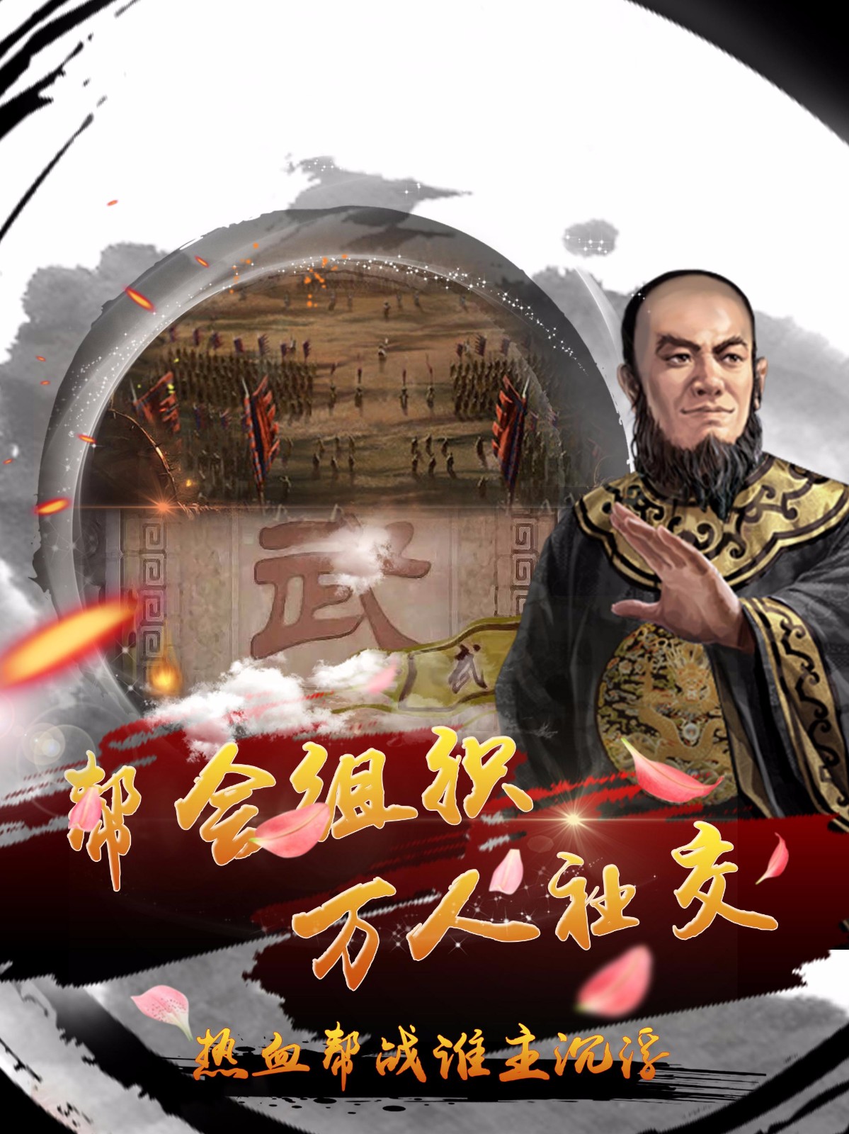 风流清官游戏截图