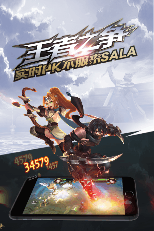 天芒之神游戏截图