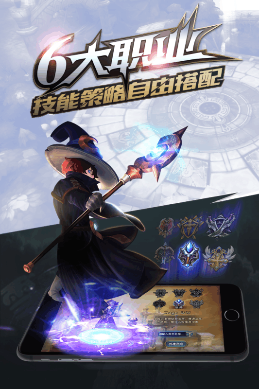 天芒之神游戏截图