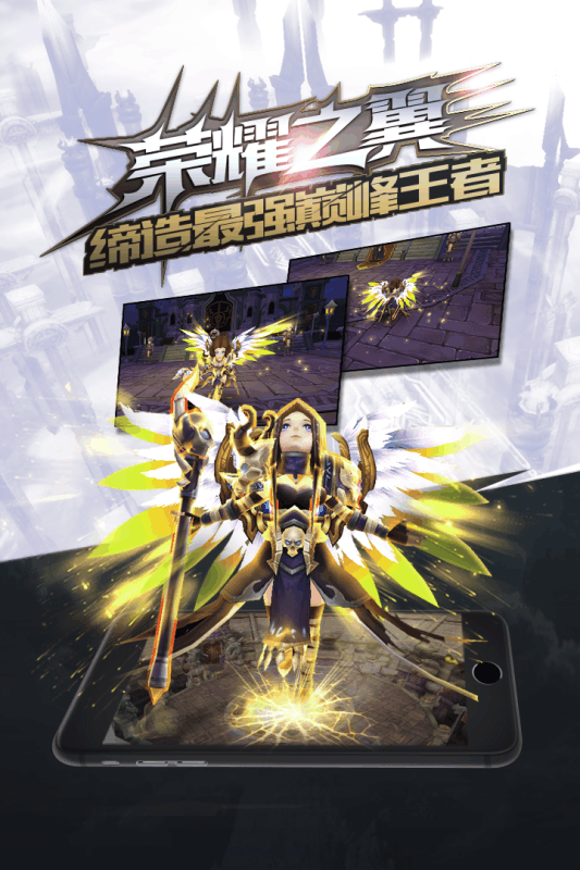 天芒之神游戏截图