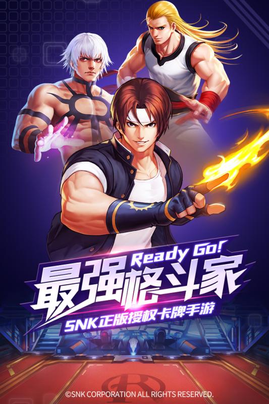 拳魂觉醒游戏截图