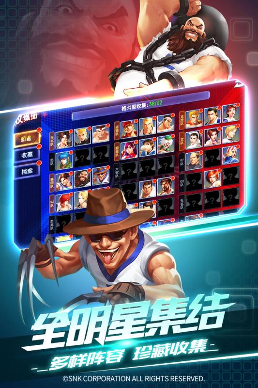 拳魂觉醒游戏截图