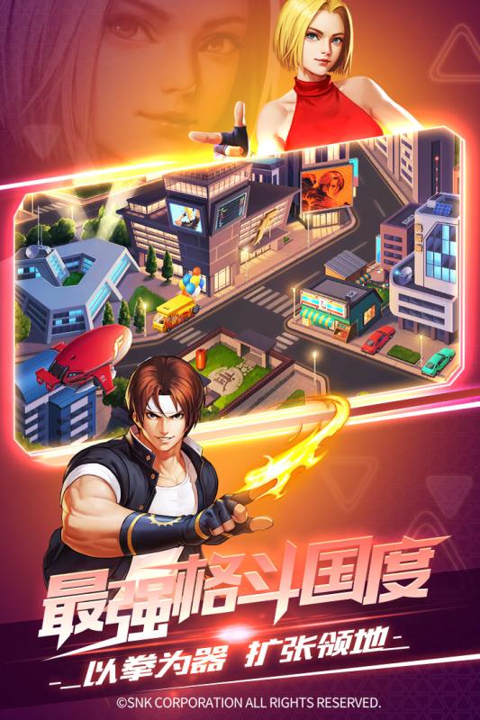 拳魂觉醒游戏截图