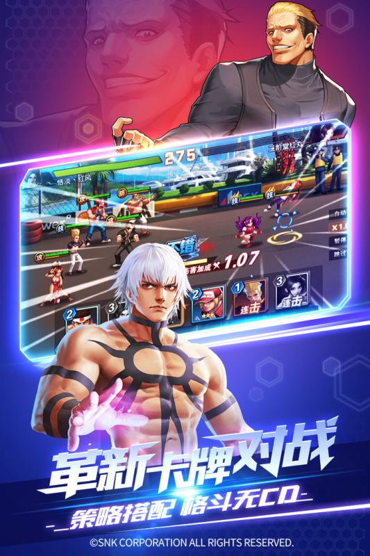 拳魂觉醒游戏截图