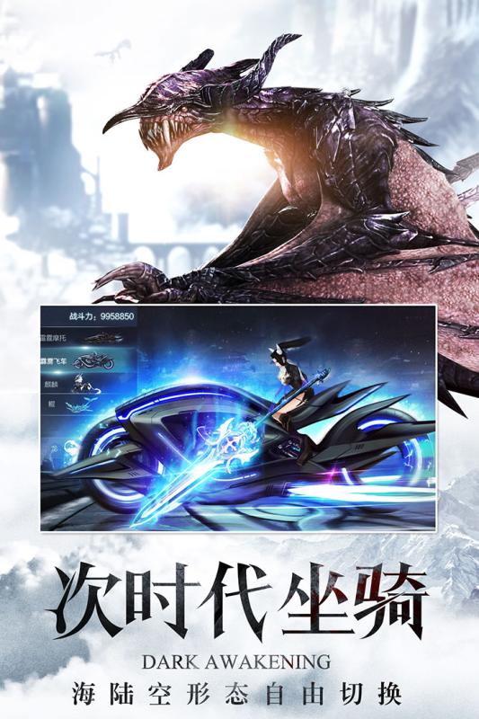 暗黑主宰游戏截图1