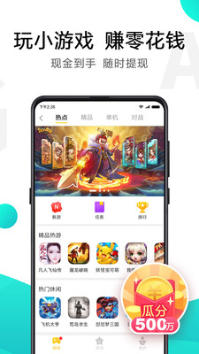 小米游戏中心福利助手apk软件截图