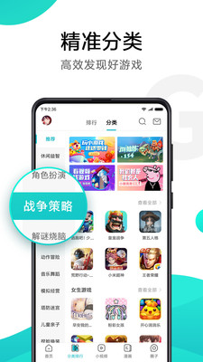小米游戏中心福利助手apk软件截图