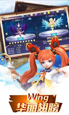 傲视神魔传游戏截图