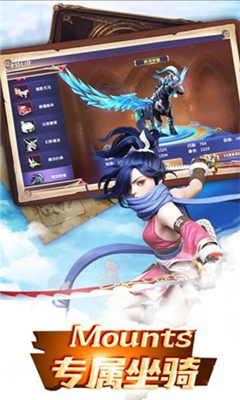 傲视神魔传游戏截图