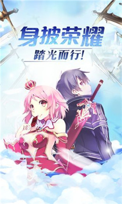 傲视神魔传游戏截图