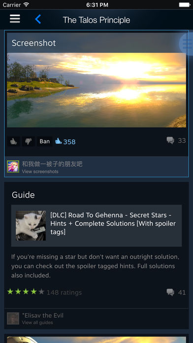 Steam手机版软件截图