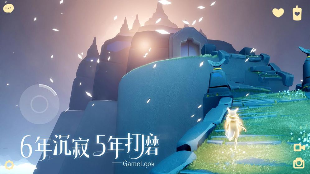 光遇sky游戏截图1